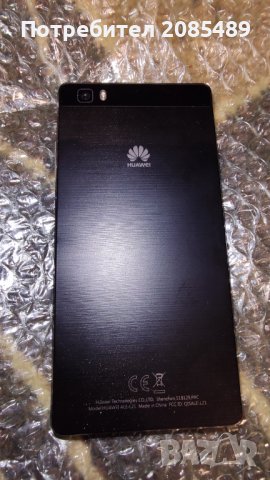 Huawei P8 Lite ALE-L21, снимка 1 - Huawei - 40218785