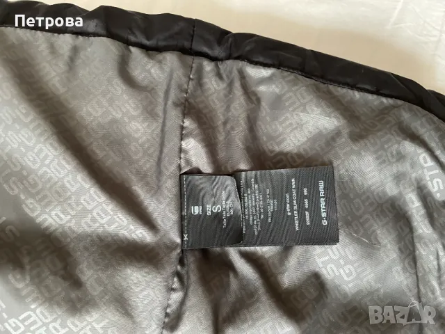 G-star яке размер S , снимка 9 - Якета - 50018536