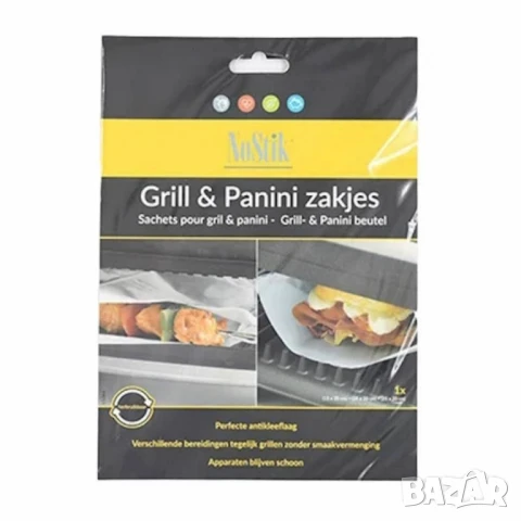 Торбички за сандвич тостер 3бр. NoStik, 15x20\20x20\20x25см., до 260°, бял, в плик