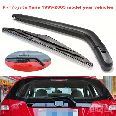 Комплект Задна Чистачка + Рамо за Тойота / Toyota Yaris 2001-2005