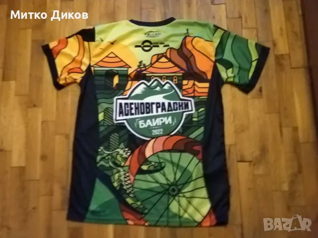 Тениска Асеновградски баири 2022г-на Дием спорт красива шарена размер Л, снимка 8 - Тениски - 49106224