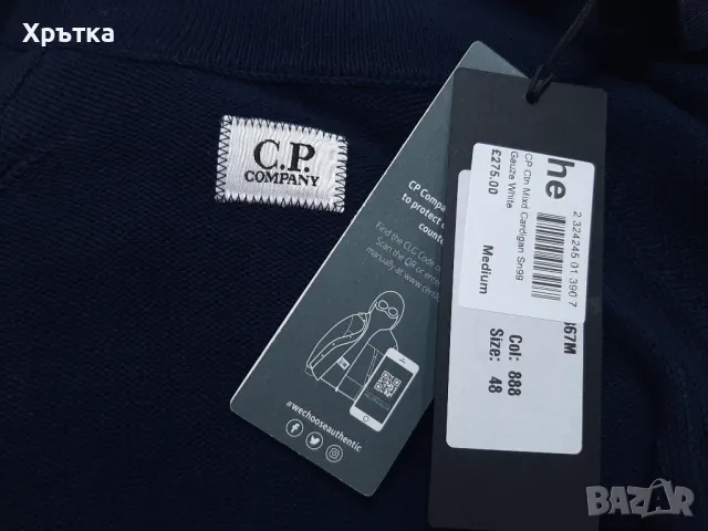 CP Company - Оригинална мъжка жилетка размер M, снимка 6 - Пуловери - 47558915