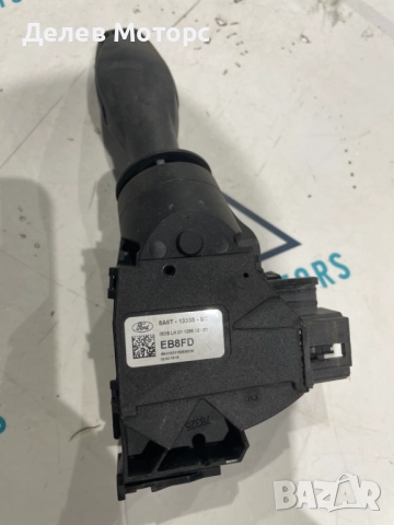 8A6T-13335-BC лостче за мигачи от Ford B-Max 1.0 Eco Boost 100 ph., 5sp., engine SFJB, 2016г., снимка 2 - Части - 51747029
