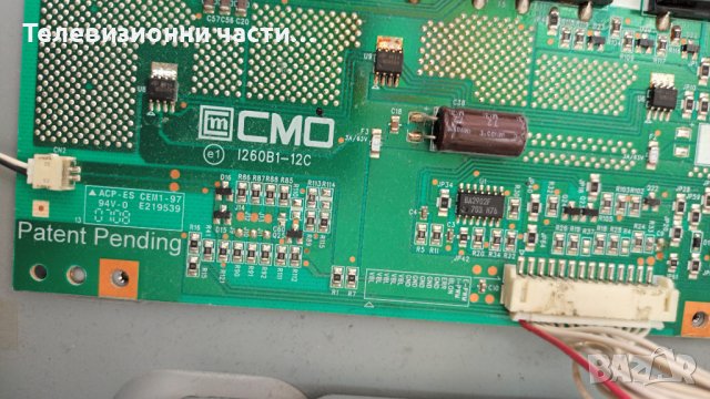 Orion TV26RN1 с дефектно захранване и борд - здрав панел V260B1-L01 Rev.C1, снимка 9 - Части и Платки - 37373769