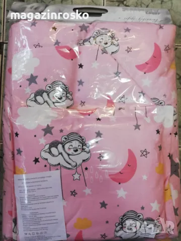 Бебешки спален комплект - Ранфорс