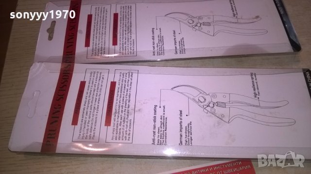 градинарски ножици два цвята, снимка 11 - Градински инструменти - 28085319