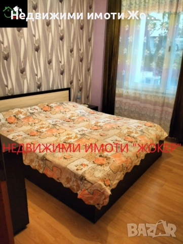 Тристаен апартамент - гр. Велико Търново, снимка 2 - Апартаменти - 52710888