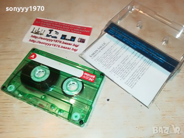 SABAN SAULIC-КАСЕТА 1105222028, снимка 9 - Аудио касети - 36731585