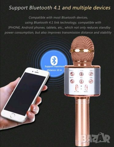 Караоке микрофон безжичен с Bluetooth в черно и розово