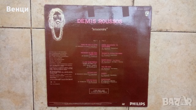 Грамофонна плоча DEMIS ROUSSOS  LP., снимка 3 - Грамофонни плочи - 33540811
