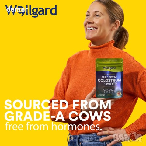 Wellgard Коластра на прах без вкус, без ГМО, без хормони, 60 g, снимка 8 - Хранителни добавки - 43764500