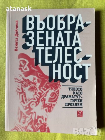 Лот от книги 2, снимка 8 - Други - 43790826