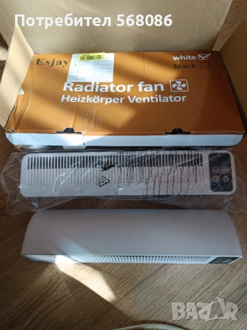 Вентилатор за радиатор 2 броя 