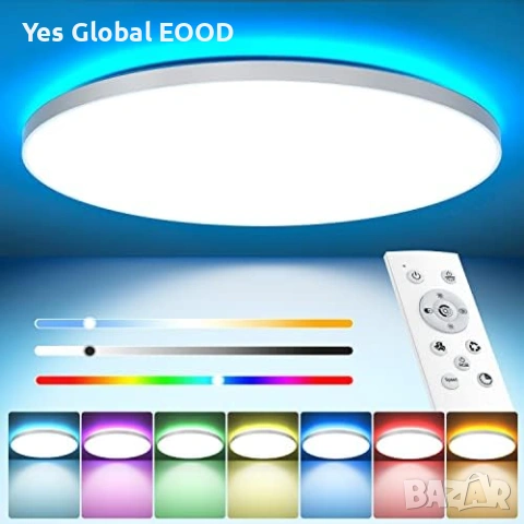 LED плафон 24W RGB с дистанционно димируем 3000–6500K