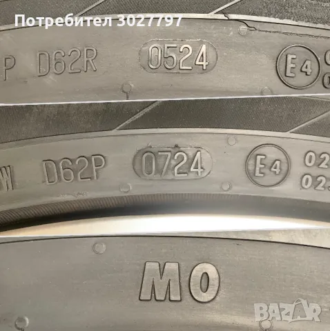 Оригинални джанти Мерцедес ГЛЕ 53 АМГ Mercedes GLE 63 AMG BRABUS V167, снимка 12 - Гуми и джанти - 48787898