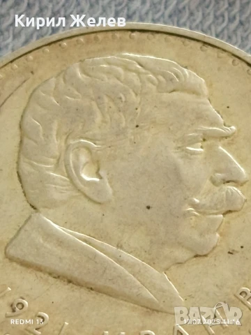 Юбилейна сребърна монета 5 лева 1970г. Иван Вазов за КОЛЕКЦИОНЕРИ 36153, снимка 9 - Нумизматика и бонистика - 51048823