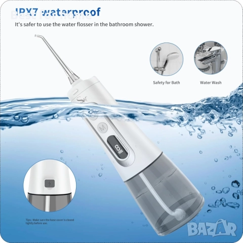 Безжичен конец за зъби Sadat – 9 режима, снимка 6 - Друга електроника - 52694544