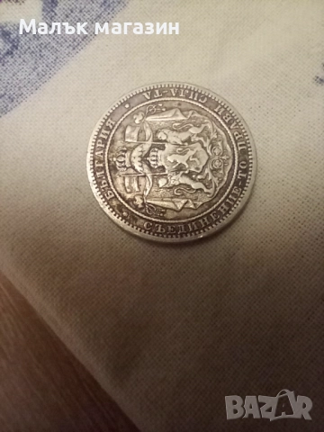 1 лев 1882, снимка 3 - Нумизматика и бонистика - 51853943