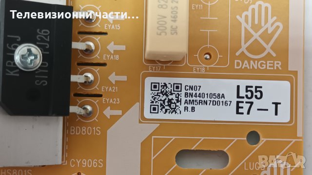 Samsung QE50Q60TAU с дефектен екран-BN44-01058A/BN41-02756C BN94-15733H/V0T6-500SM0-R/CY-RT050HGPV1V, снимка 9 - Части и Платки - 40237129