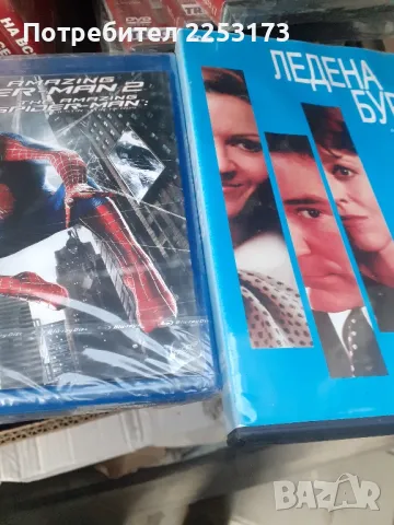 Двд филми и разни нови, снимка 3 - DVD филми - 49062354