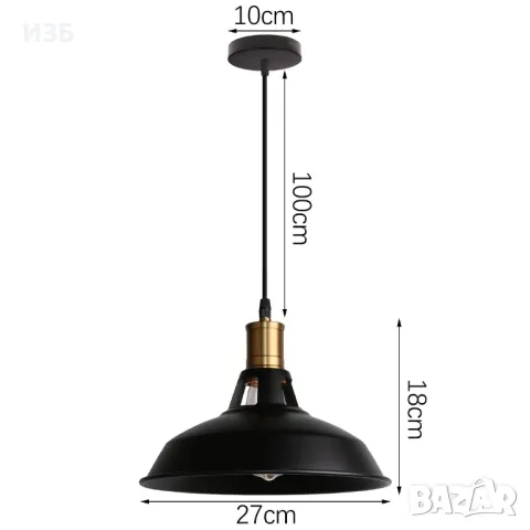 Индустриален винтидж полилей   висящо осветител  но тяло E27     ретро дизайн в скандинавски стил , снимка 5 - Лампи за таван - 49119756