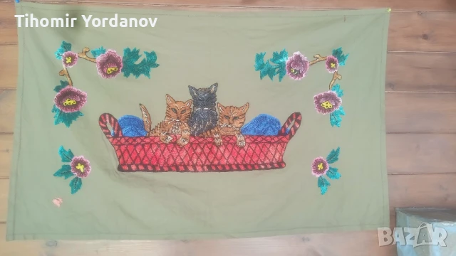 Ковьор за стена.