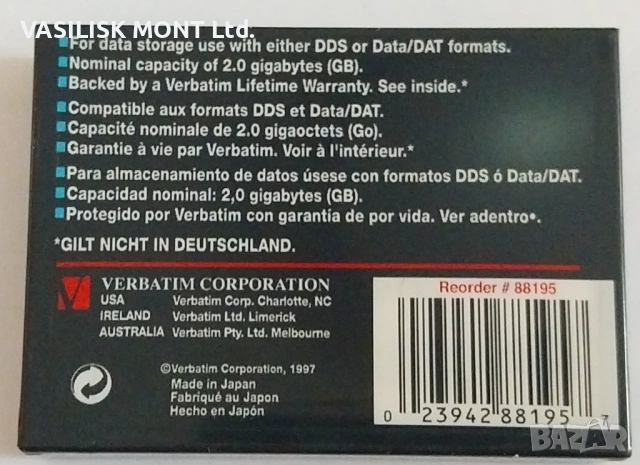 DDS/DAT касета Verbatim DataLife 4mm-DL 90M DDS/DAT., снимка 2 - Аудио касети - 53391041