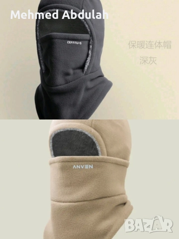 Три цвята топла зимна шапка , снимка 2 - Шапки - 51929833