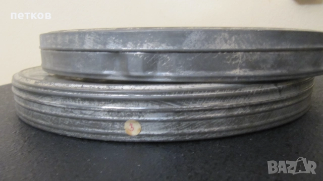 стари метални кутии от филмови ленти, снимка 10 - Други ценни предмети - 52616794