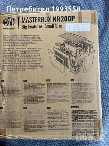 Компютърна кутия Cooler Master MASTERBOX NR200P, Mini DTX, Без захранващ блок, снимка 2 - Други - 48930300