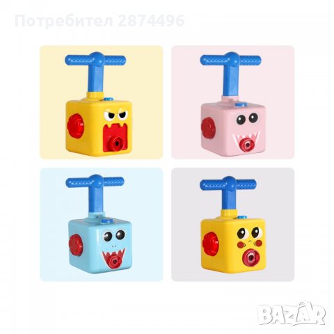 3291 ИГРА ЗА ИЗСТРЕЛВАНЕ НА КОЛИЧКИ С БАЛОНИ, снимка 12 - Други - 36735723