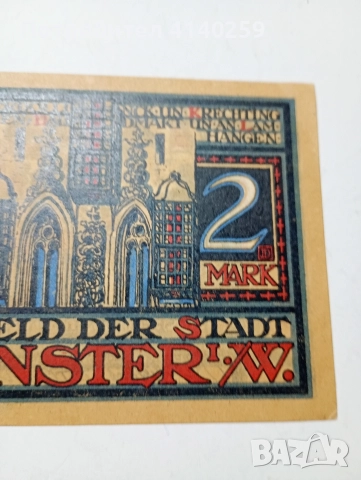 ГЕРМАНИЯ НОТ ГЕЛД МЮНСТЕРСКИ 2 МАРКИ 1921 Г , снимка 4 - Нумизматика и бонистика - 52718038