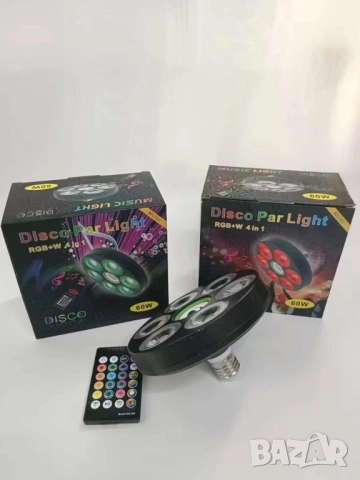 Многофункционална LED RGB+W Диско Лампа  