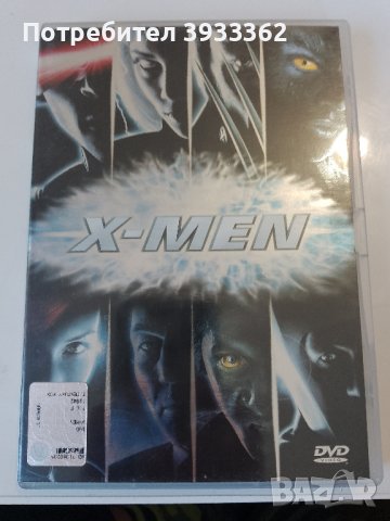 X-MEN