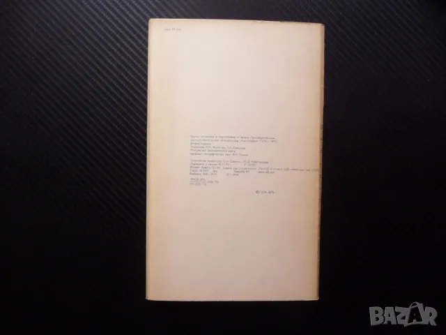 Бангладеш карта атлас географска градове планини информация Азия туризъм, снимка 3 - Други - 48137565