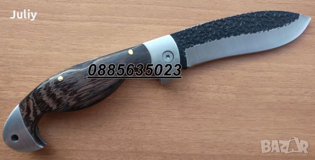 Сгъваем нож Afghanistan / 2 модела /, снимка 7 - Ножове - 26894820