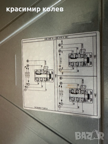 висококачествена индукционна готварска плоча " SIEMENS IQ 700", снимка 9 - Печки, фурни - 53453858