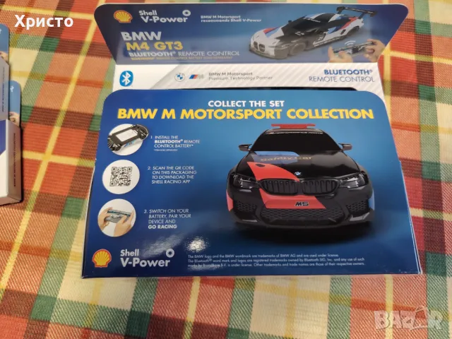 Колекционерски Колички BMW M4 , снимка 3 - Колекции - 50163340