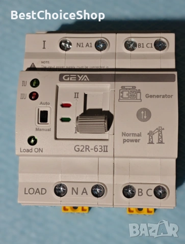 Автоматичен превключвател ATS G2R 4P 63A DIN, релса, ектронен превключвател – 220V