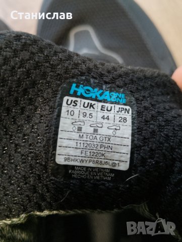 Hoka One One M Toa GTX, снимка 2 - Маратонки - 43618209