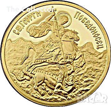 Купувам 100 лева златни Благовещение, Рождество Христово и др., снимка 3 - Нумизматика и бонистика - 39389788