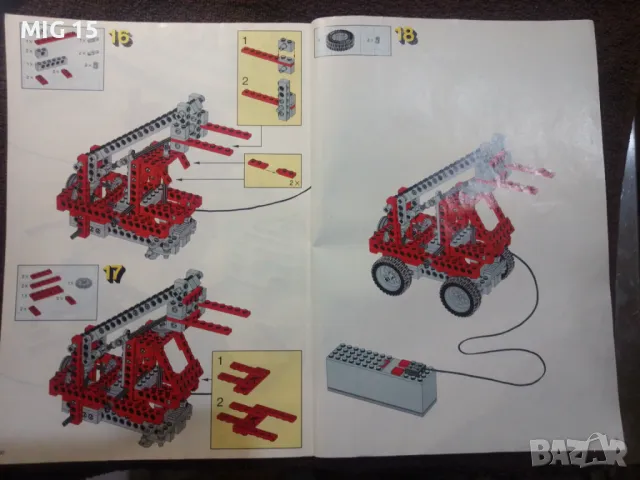 Lego Technic 8064 от 1990 г., снимка 7 - Колекции - 49239109