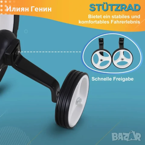 HOMCOM Детски балансиращ велосипед,  2 в 1, снимка 3 - Детски велосипеди, триколки и коли - 50835341