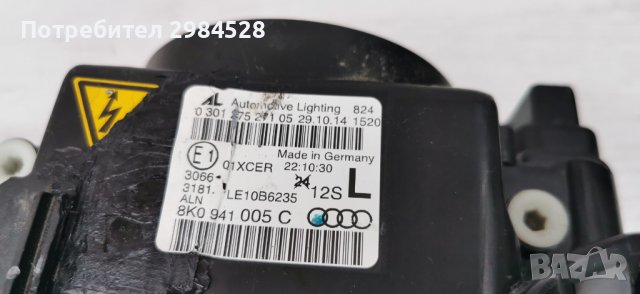 Фар за Audi A4 Facelift 8k0 B8.5 LED Bi-Xenon / Ауди А4 Фейслифт Б8.5 Би-Ксенон , снимка 12 - Части - 40137515