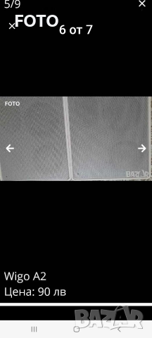 Wigo A2, снимка 4 - Тонколони - 52827871