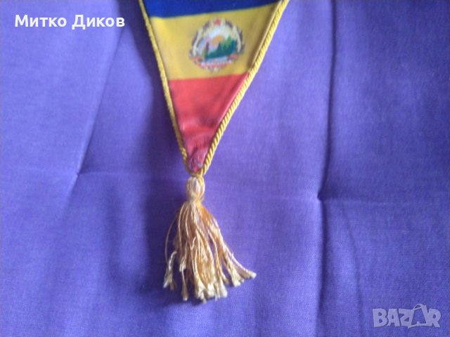 Румъния футболен флаг винтидж 16х11см-ресни 3см, снимка 5 - Футбол - 39110435