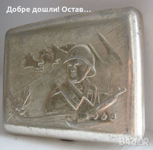 1968 руска стара табакера кутия метал, войник оръжие, кутия за цигари антика