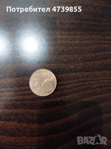 Рядка монета 5 цента от Франция 2011