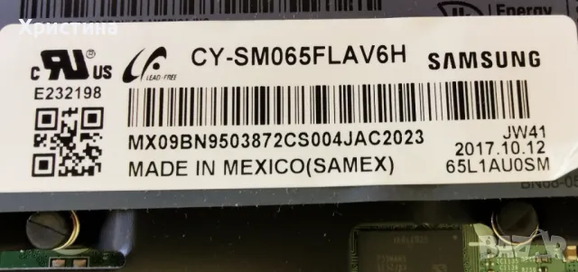 Wi-fi модул WCM730Q, IR сензор BN41-02515A, снимка 3 - Части и Платки - 47716282