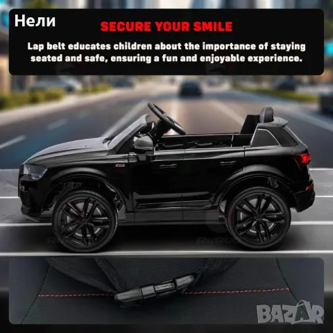 Акумулаторен джип Audi Q7 12V с меки гуми с Кожена седалка , снимка 7 - Детски велосипеди, триколки и коли - 48292872